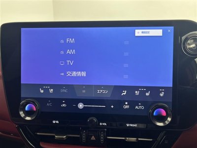 2023 Lexus NX — миниатюра 35