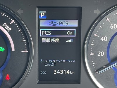 صورة مصغرة 33 لـ 2020 Toyota ALPHARD