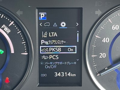 صورة مصغرة 32 لـ 2020 Toyota ALPHARD