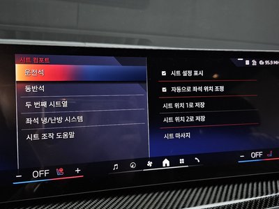 2025 BMW X7 缩略图 30