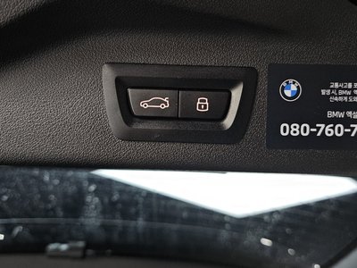 2025 BMW X7 缩略图 34
