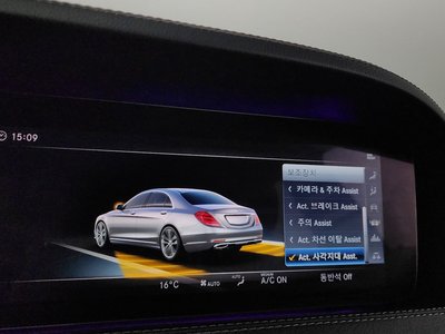 2017 Mercedes-BENZ S-CLASS — миниатюра 16