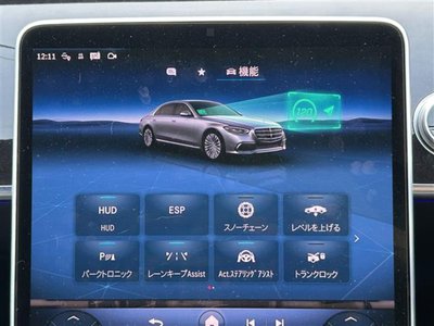 MERCEDES-BENZ S-CLASS - 9