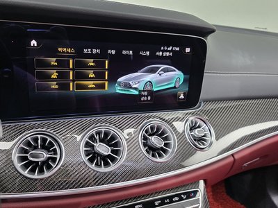 2023 Mercedes-BENZ CLS — миниатюра 22