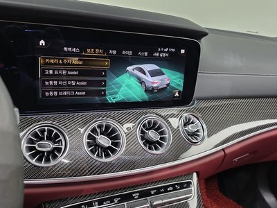 2023 Mercedes-BENZ CLS — миниатюра 21