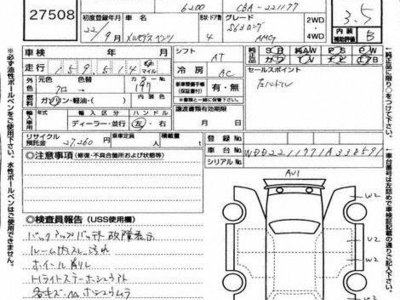 2010 Mercedes-BENZ S-CLASS AMG 照片 5