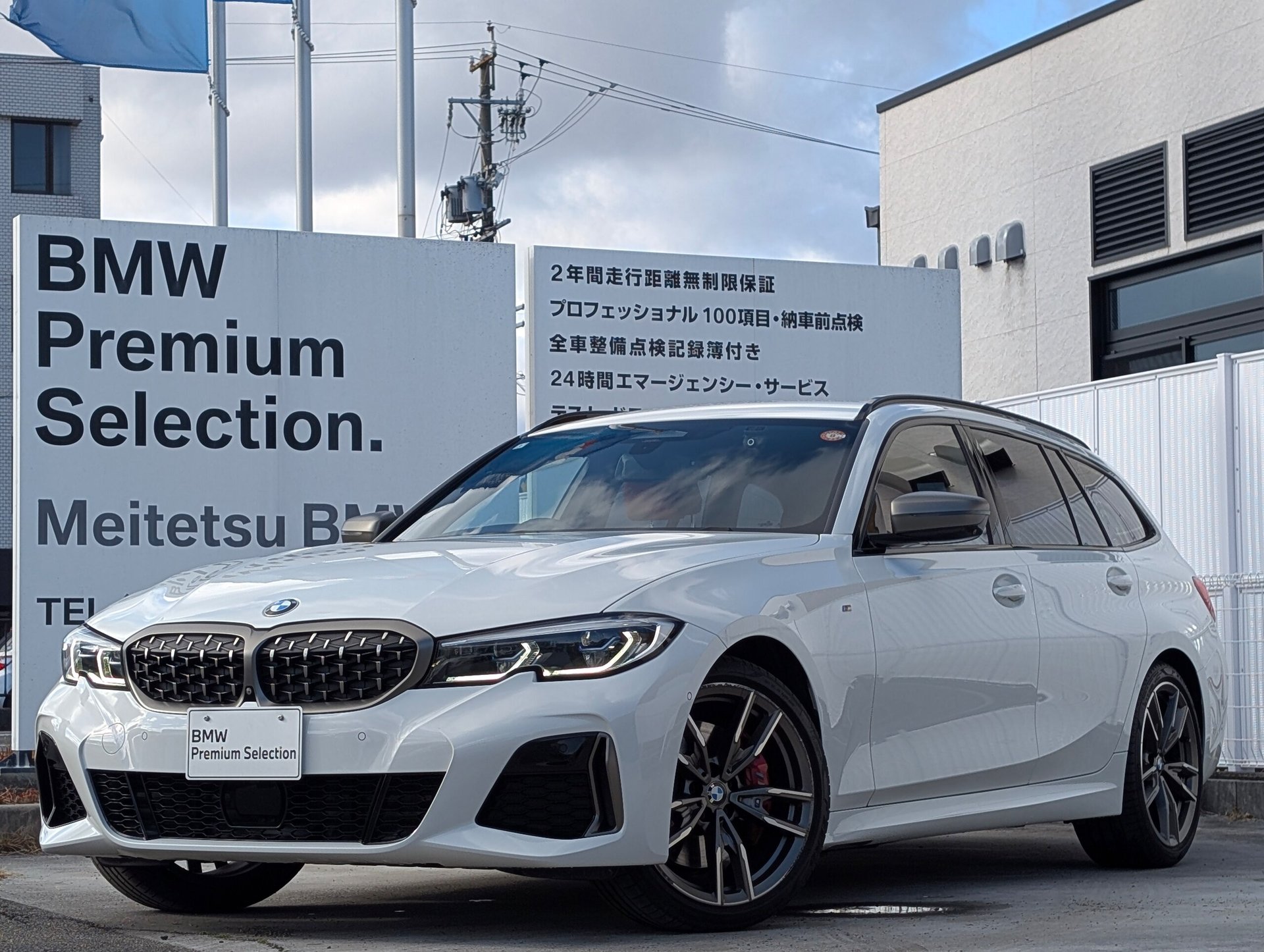 BMW 3 SERIES TOURING - View 1