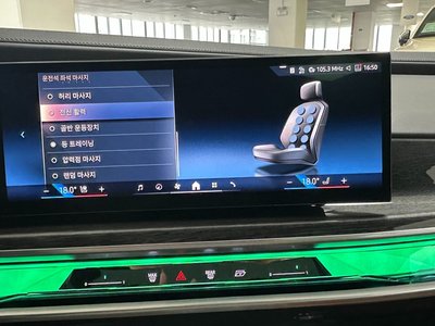 2025 BMW 7 SERIES — миниатюра 17