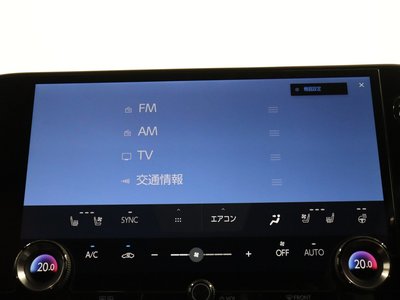 صورة مصغرة 29 لـ 2024 Lexus NX