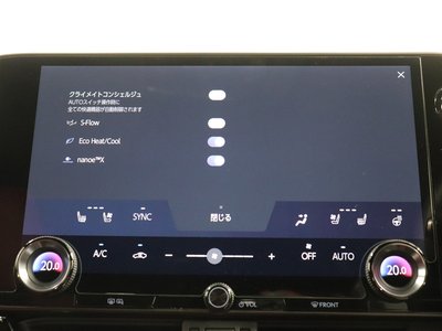 صورة مصغرة 33 لـ 2024 Lexus NX