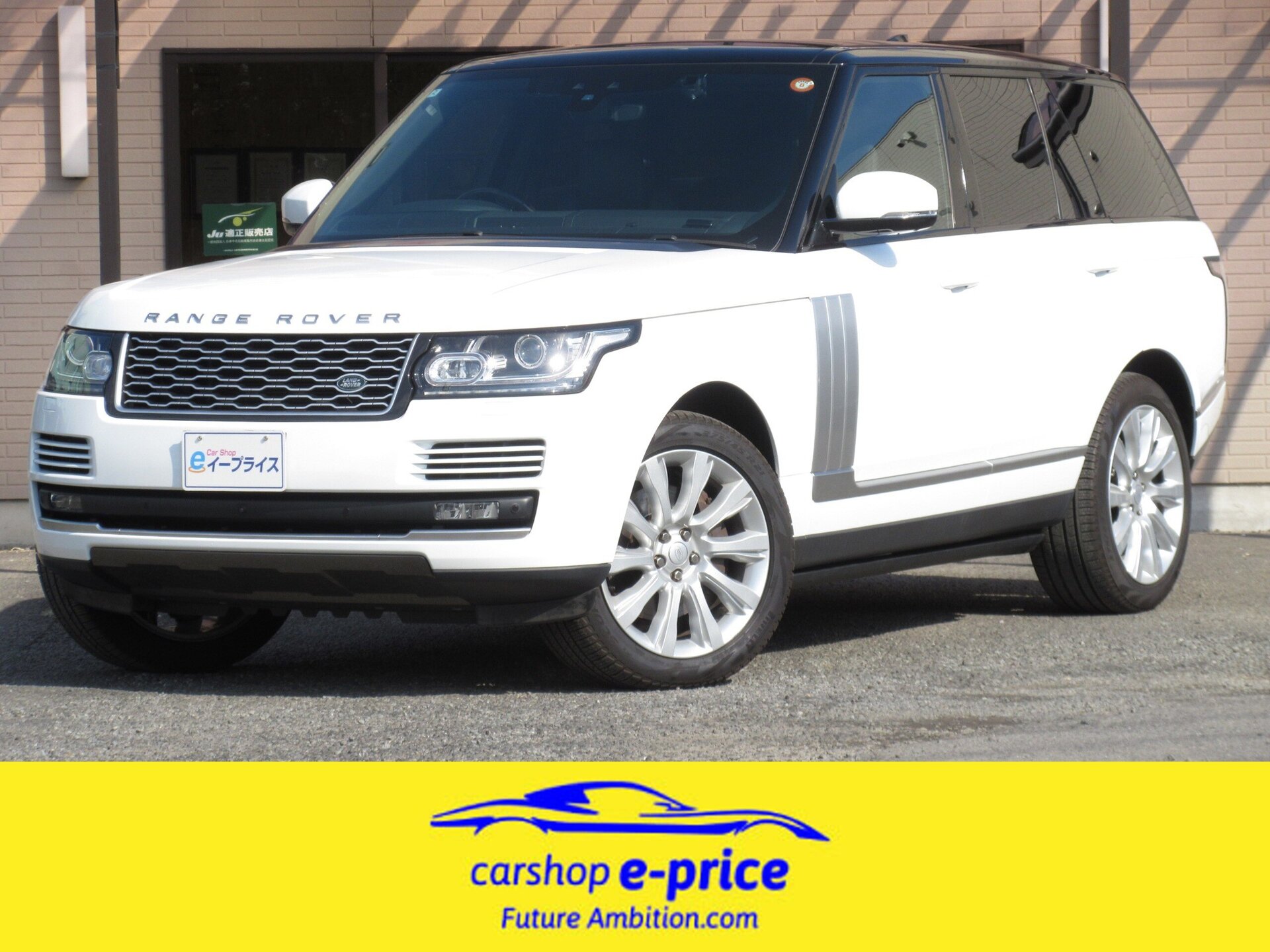 LAND ROVER RANGE ROVER - View 1