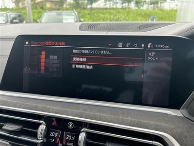 2020 BMW BMW — миниатюра 14