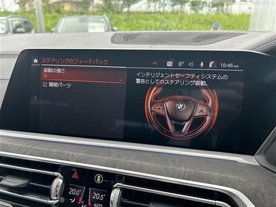 2020 BMW BMW — миниатюра 15