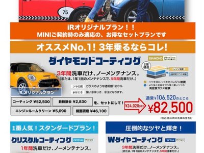 2022 MINI COOPER 缩略图 53