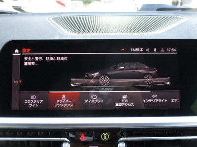 2022 BMW 2 SERIES COUPE — миниатюра 18