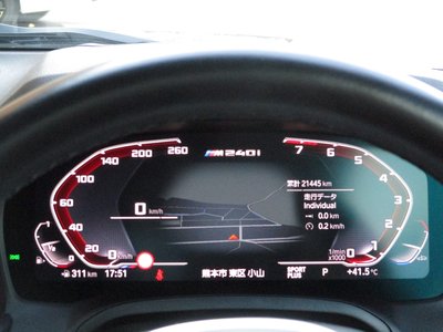 2022 BMW 2 SERIES COUPE — миниатюра 12