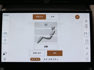 2024 LAND Rover DISCOVERY SPORT 缩略图 89