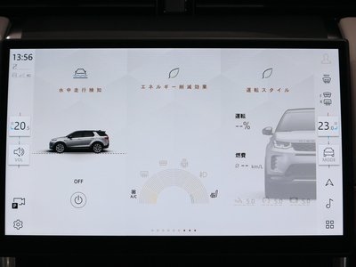 2024 LAND Rover DISCOVERY SPORT 缩略图 94