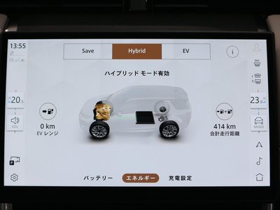 2024 LAND Rover DISCOVERY SPORT 缩略图 86