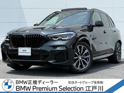 صورة 1 لـ 2020 BMW X5