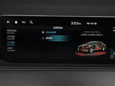 2022 Genesis G80 (RG3) — миниатюра 37