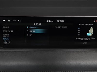 2022 Genesis G80 (RG3) — миниатюра 38