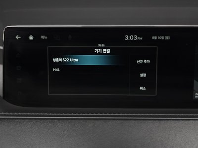 2022 Genesis G80 (RG3) — миниатюра 32