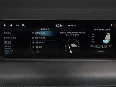 2022 Genesis G80 (RG3) — миниатюра 33