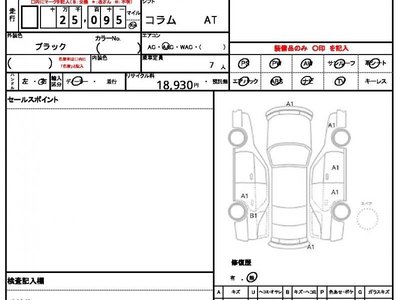 MERCEDES-BENZ V-CLASS - 6