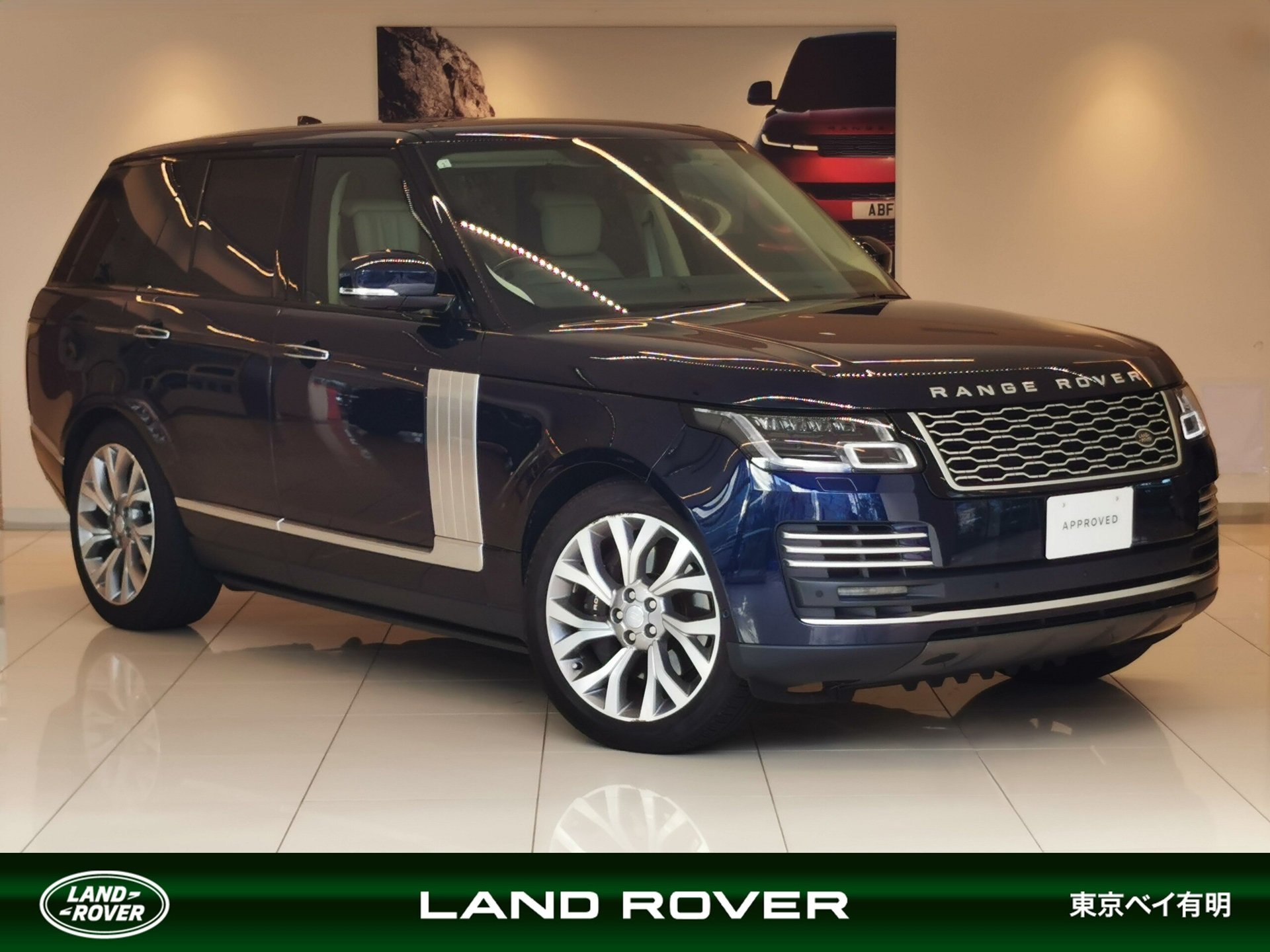 LAND ROVER RANGE ROVER - View 1