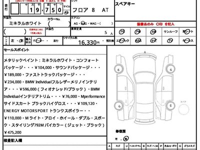 BMW 3 SERIES - 10