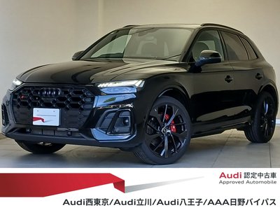 AUDI SQ5 - 1