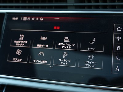 2020 AUDI Q8 thumbnail 86