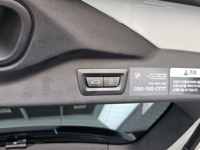 2024 BMW X7 — миниатюра 28