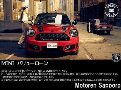 2025 MINI COOPER COUNTRYMAN 缩略图 42