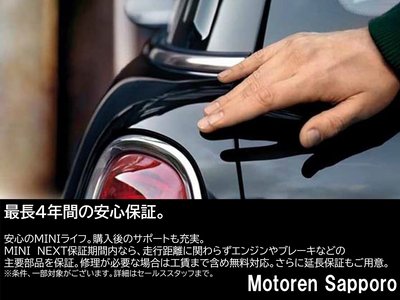 2025 MINI COOPER COUNTRYMAN 缩略图 39