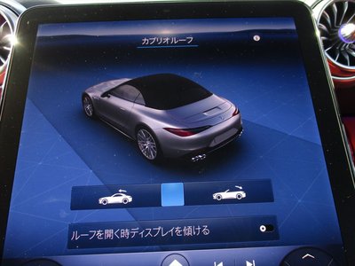 2023 Mercedes-BENZ SL AMG thumbnail 44