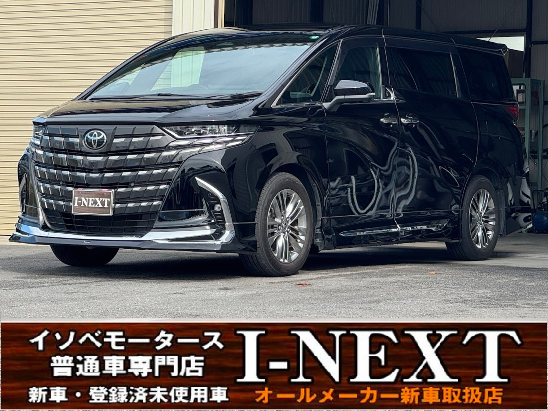 TOYOTA ALPHARD - View 1