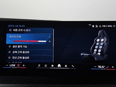 2024 BMW XM — миниатюра 34