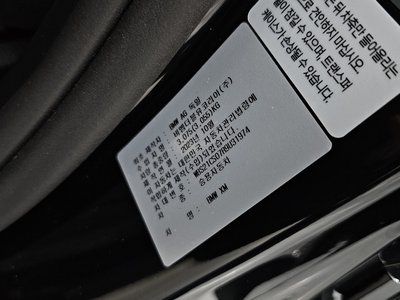 2024 BMW XM — миниатюра 25