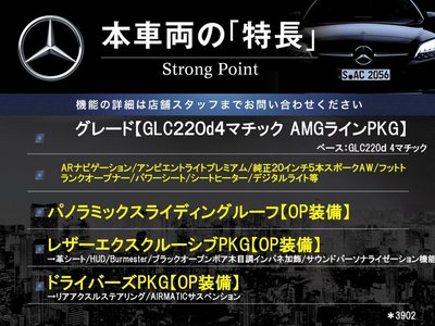 MERCEDES-BENZ GLC-CLASS - 3