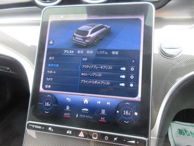 2025 Mercedes-BENZ C-CLASS — миниатюра 57
