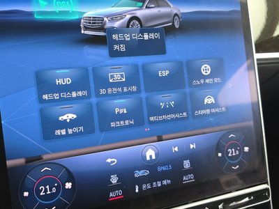 2021 Mercedes-BENZ S-CLASS thumbnail 33