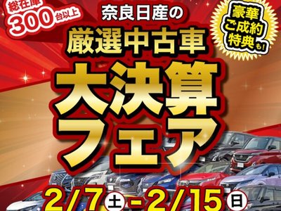 NISSAN FAIRLADY Z - 3