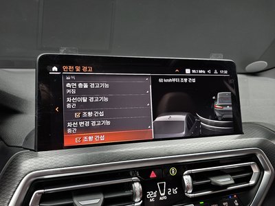 2023 BMW X4 — миниатюра 16