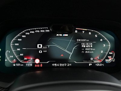 2021 BMW X5 M photo 8