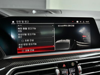 صورة مصغرة 17 لـ 2021 BMW X5 M