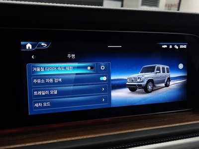 2024 Mercedes-BENZ G-CLASS — миниатюра 32