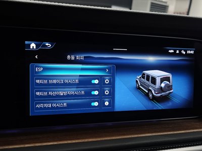 2024 Mercedes-BENZ G-CLASS — миниатюра 30