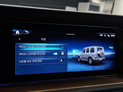 2024 Mercedes-BENZ G-CLASS — миниатюра 31